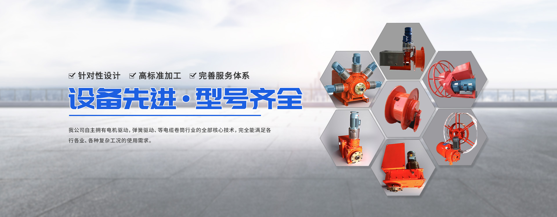 通欄圖片