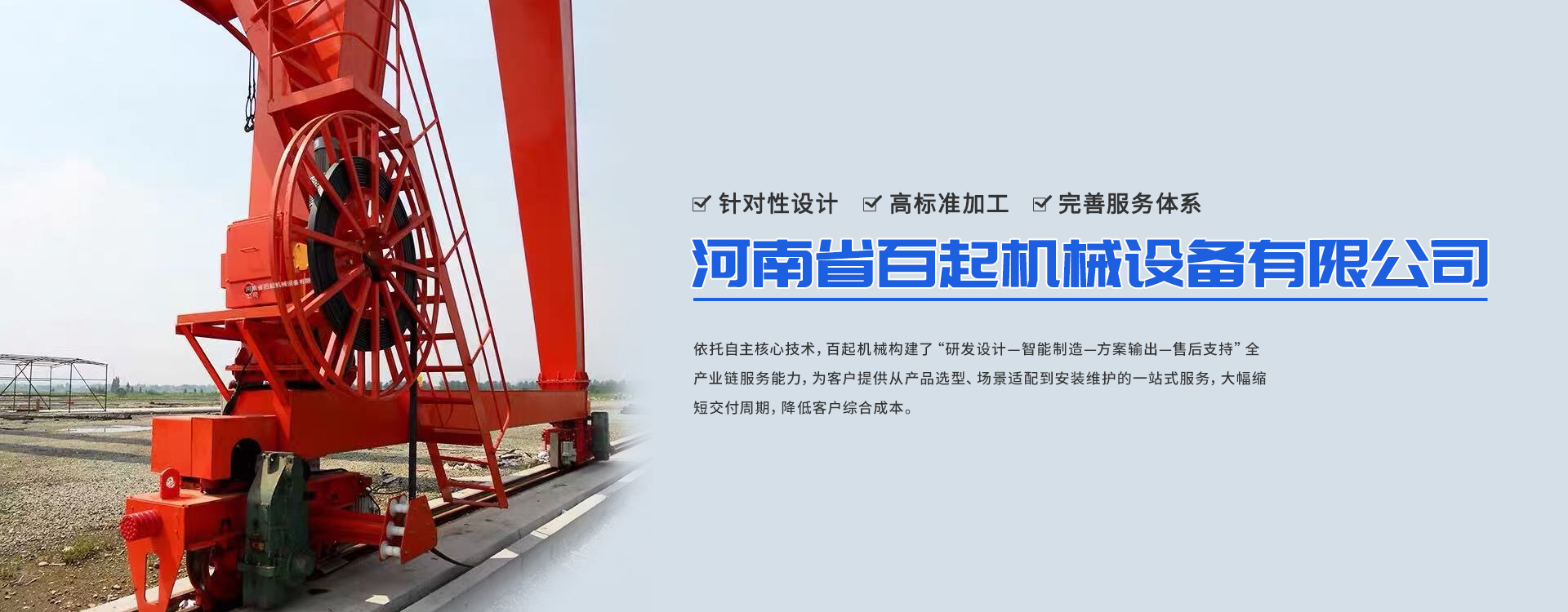 通欄圖片